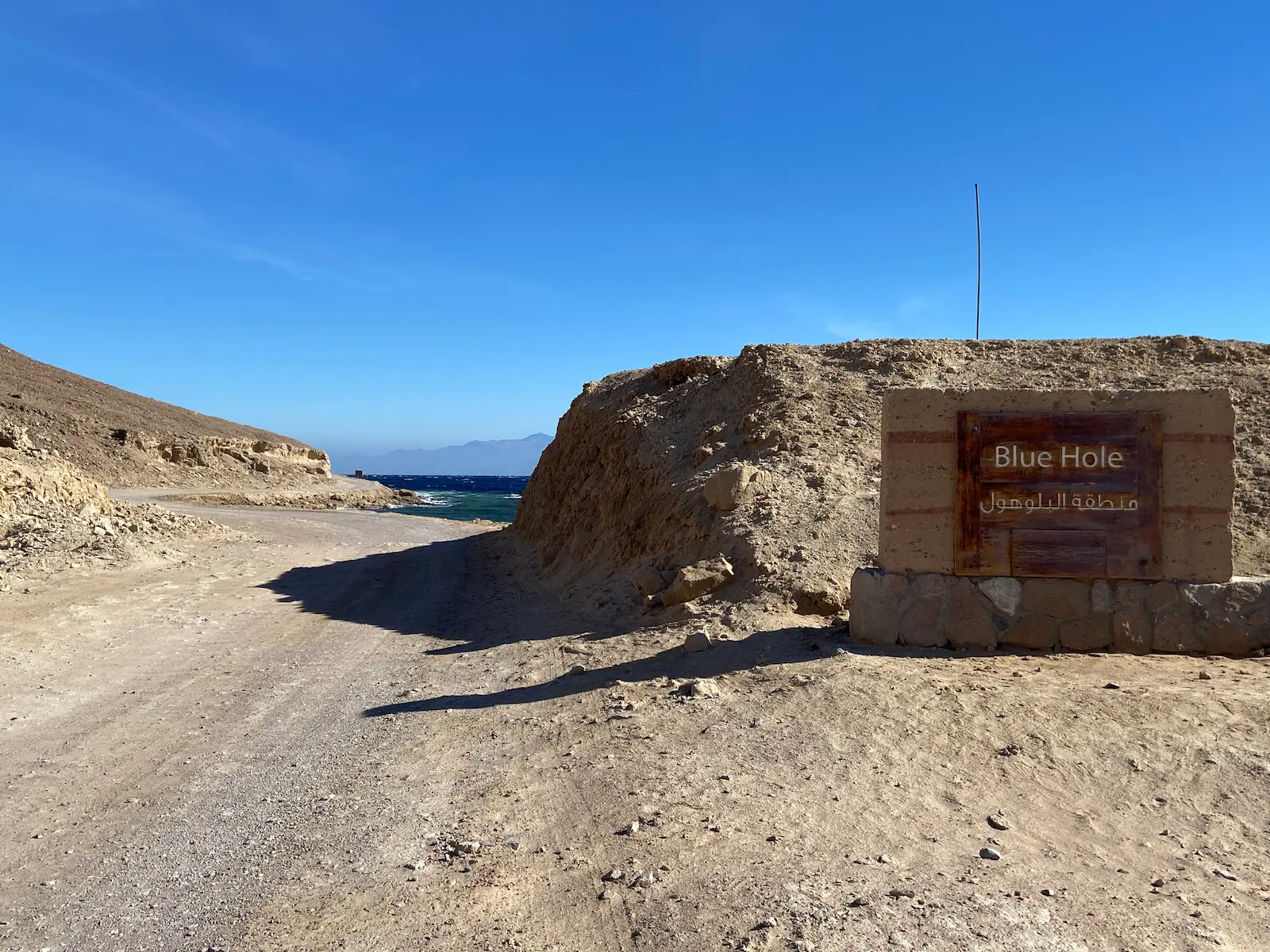 Blue hole